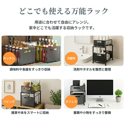 シンク下 収納 キッチン下収納 スライド収納 スムーズ 引き出し 深型 スライドラック スライド スリム キッチン隙間収納 収納バスケット 伸縮ラック 1段 2段 大容量収納 調味料収納 洗面台下 流し台下 食器収納 収納棚 台所 収納ラック 隙間収納ラック