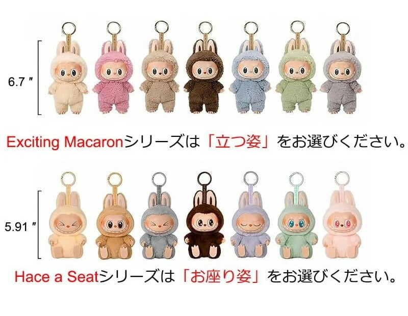 LABUBU ケース らぶぶ  クリア カバー ラブブ クリアケース 高透明 汚れ防止 傷つけ防止 収納バッグ 携帯用シリコンストラップ付き 防塵 携帯 収納ケース 透明ケース ぬいぐるみケース ぬいぐるみ コレクションケース ボックスバッグ
