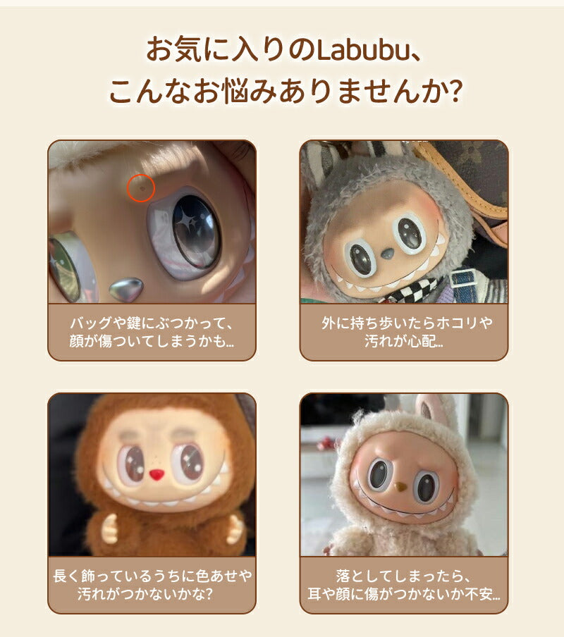 ぬいポーチ 20cm 推し活 ラブブ LABUBU ぬいぐるみポーチ らぶぶ  痛バッグ ぬいぐるみ ポーチ キャリーポーチ ぬいバッグ 推しぬいポーチ 透明 PVC 外出 見せバッグ 人形保管 防水 防塵 推し活バッグ ポンポンボール付 キーホルダー付