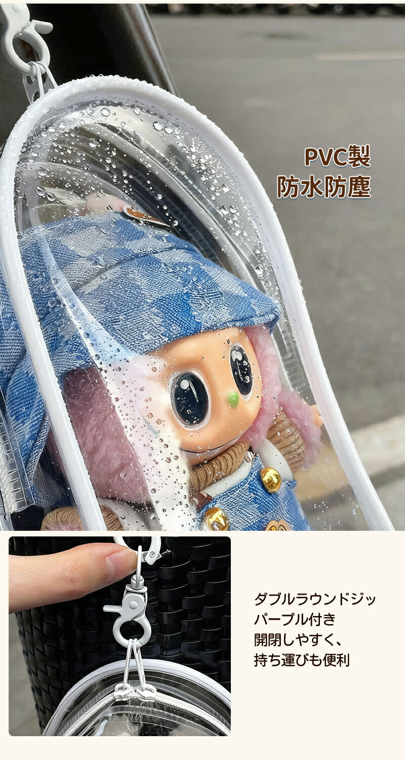 ぬいポーチ 20cm 推し活 ラブブ LABUBU ぬいぐるみポーチ らぶぶ  痛バッグ ぬいぐるみ ポーチ キャリーポーチ ぬいバッグ 推しぬいポーチ 透明 PVC 外出 見せバッグ 人形保管 防水 防塵 推し活バッグ ポンポンボール付 キーホルダー付