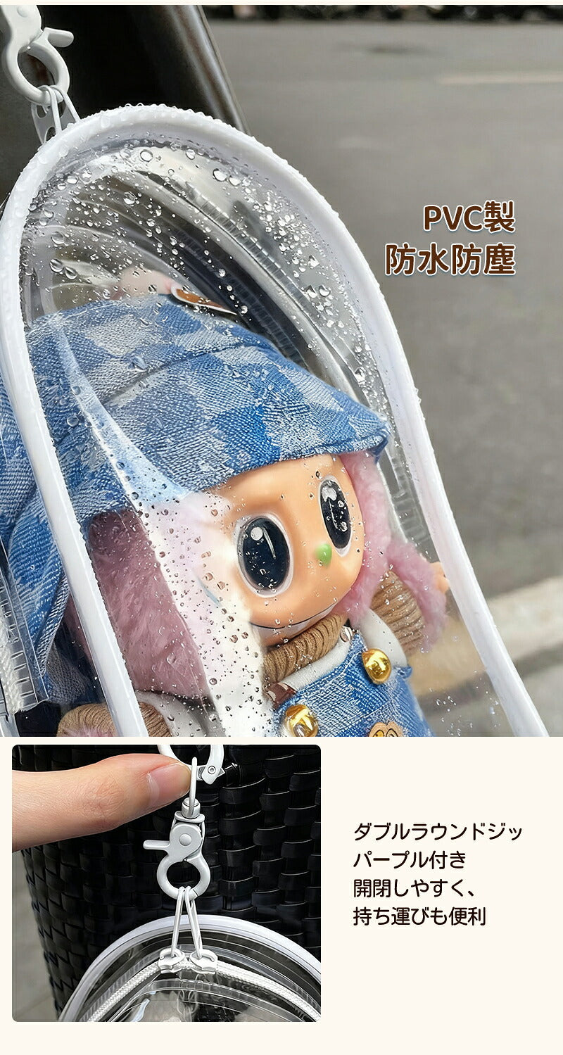 ぬいポーチ 20cm 推し活 ラブブ LABUBU ぬいぐるみポーチ らぶぶ  痛バッグ ぬいぐるみ ポーチ キャリーポーチ ぬいバッグ 推しぬいポーチ 透明 PVC 外出 見せバッグ 人形保管 防水 防塵 推し活バッグ ポンポンボール付 キーホルダー付