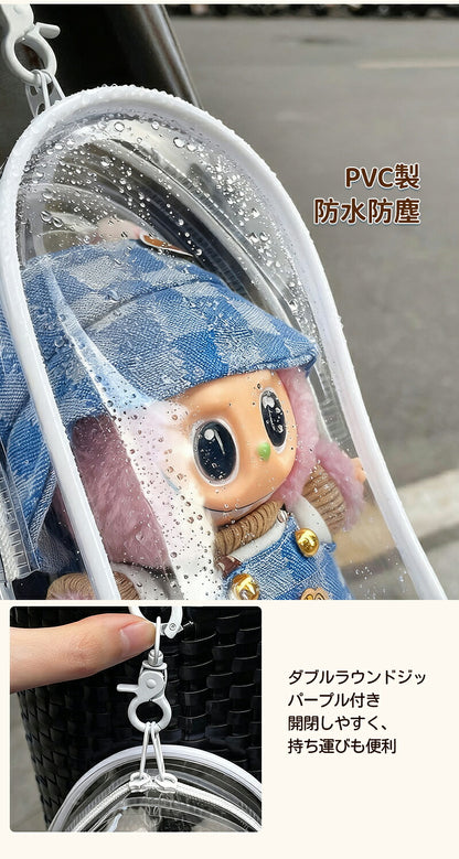 ぬいポーチ 20cm 推し活 ラブブ LABUBU ぬいぐるみポーチ らぶぶ  痛バッグ ぬいぐるみ ポーチ キャリーポーチ ぬいバッグ 推しぬいポーチ 透明 PVC 外出 見せバッグ 人形保管 防水 防塵 推し活バッグ ポンポンボール付 キーホルダー付
