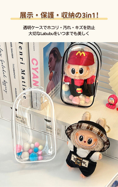 ぬいポーチ 20cm 推し活 ラブブ LABUBU ぬいぐるみポーチ らぶぶ  痛バッグ ぬいぐるみ ポーチ キャリーポーチ ぬいバッグ 推しぬいポーチ 透明 PVC 外出 見せバッグ 人形保管 防水 防塵 推し活バッグ ポンポンボール付 キーホルダー付