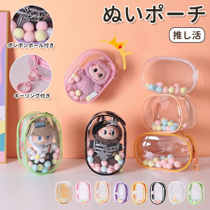 ケース ラブブ 収納バッグ LABUBU  ボックスバッグ  らぶぶ クリア おもちゃ用 ぬいポーチ 推し活 ぬいぐるみポーチ 痛バッグ ぬいぐるみ ポーチ 送料無料 推しぬいポーチ 透明 PVC 散歩用 防塵 携帯 収納ケース 汚れ防止 傷つけ防止 収納バッグ
