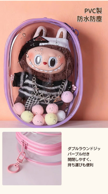 ケース ラブブ 収納バッグ LABUBU  ボックスバッグ  らぶぶ クリア おもちゃ用 ぬいポーチ 推し活 ぬいぐるみポーチ 痛バッグ ぬいぐるみ ポーチ 送料無料 推しぬいポーチ 透明 PVC 散歩用 防塵 携帯 収納ケース 汚れ防止 傷つけ防止 収納バッグ