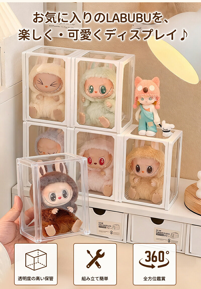 コレクションケース らぶぶ アクリル 棚 ボックス 卓上 LABUBU フィギュアケース ディスプレイケース コレクションボード ラブブ 展示ケース 飾り棚 透明 扉付き スタッキング おしゃれ クリア 人形 コレクション 積み重ね 汚れ防止 傷つけ防止  防塵  収納 透明ボックス