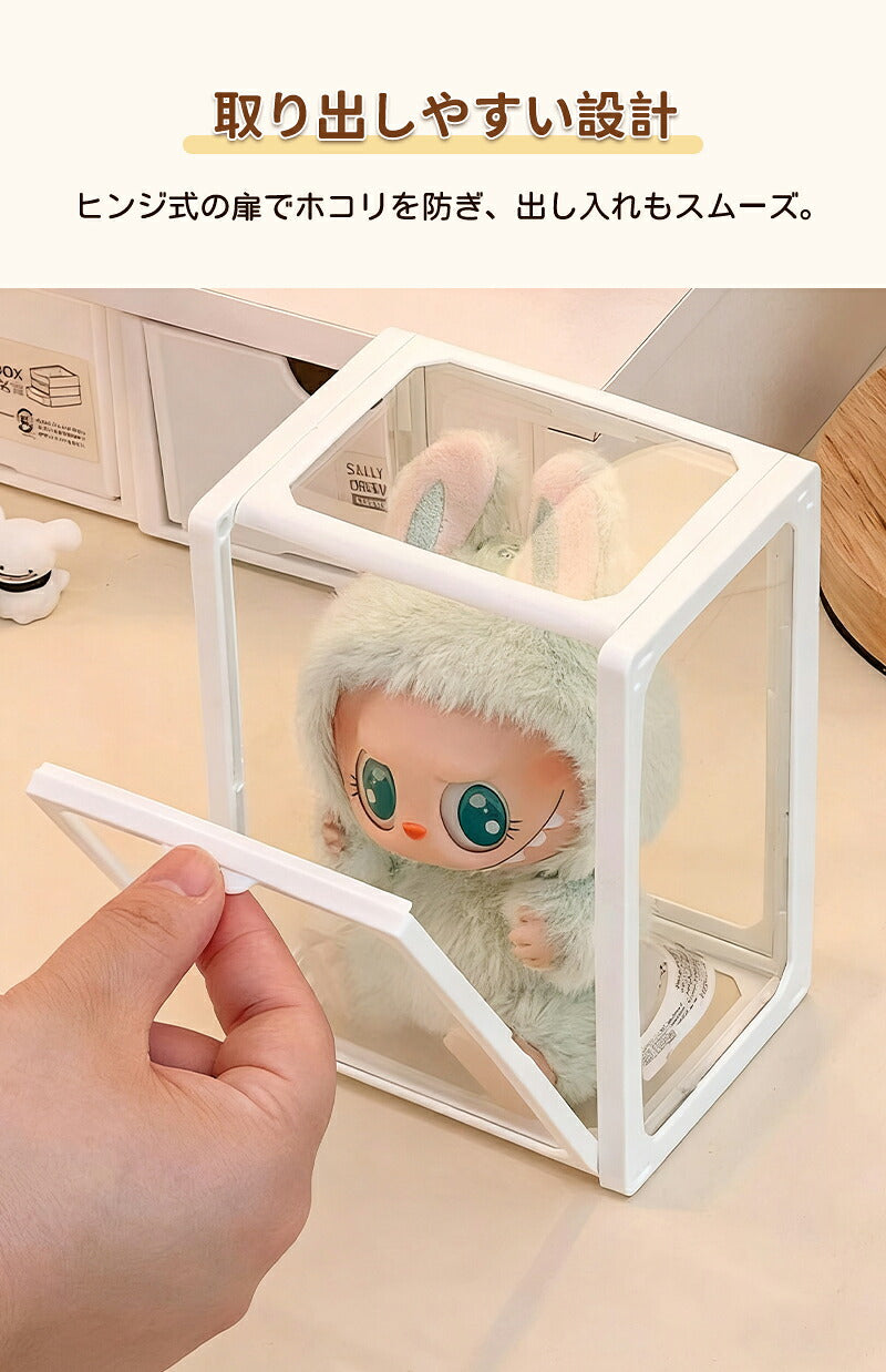 コレクションケース らぶぶ アクリル 棚 ボックス 卓上 LABUBU フィギュアケース ディスプレイケース コレクションボード ラブブ 展示ケース 飾り棚 透明 扉付き スタッキング おしゃれ クリア 人形 コレクション 積み重ね 汚れ防止 傷つけ防止  防塵  収納 透明ボックス