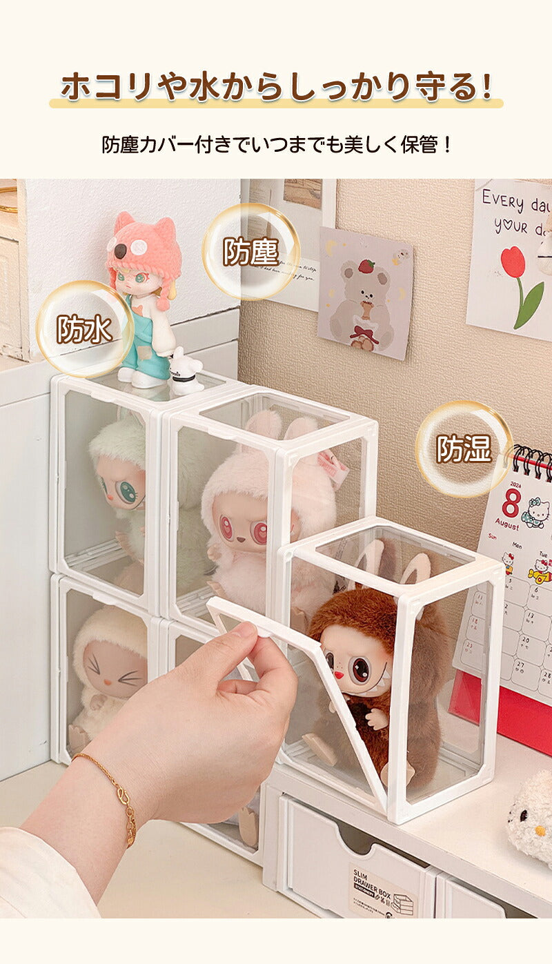 コレクションケース らぶぶ アクリル 棚 ボックス 卓上 LABUBU フィギュアケース ディスプレイケース コレクションボード ラブブ 展示ケース 飾り棚 透明 扉付き スタッキング おしゃれ クリア 人形 コレクション 積み重ね 汚れ防止 傷つけ防止  防塵  収納 透明ボックス