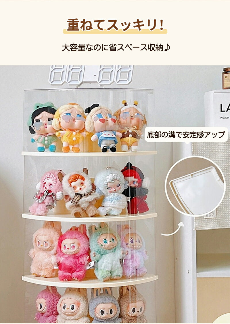 ぬいぐるみ用 収納ケース コーナー収納 ラブブ フィギュアケース らぶぶ クリ LABUBU ディスプレイボックス  カバー 保護ケース 汚れ防止 防塵 傷つけ防止 透明ケース ショーケース フィギュア 卓上 収納 人形 積み重ね可能 省スペース
