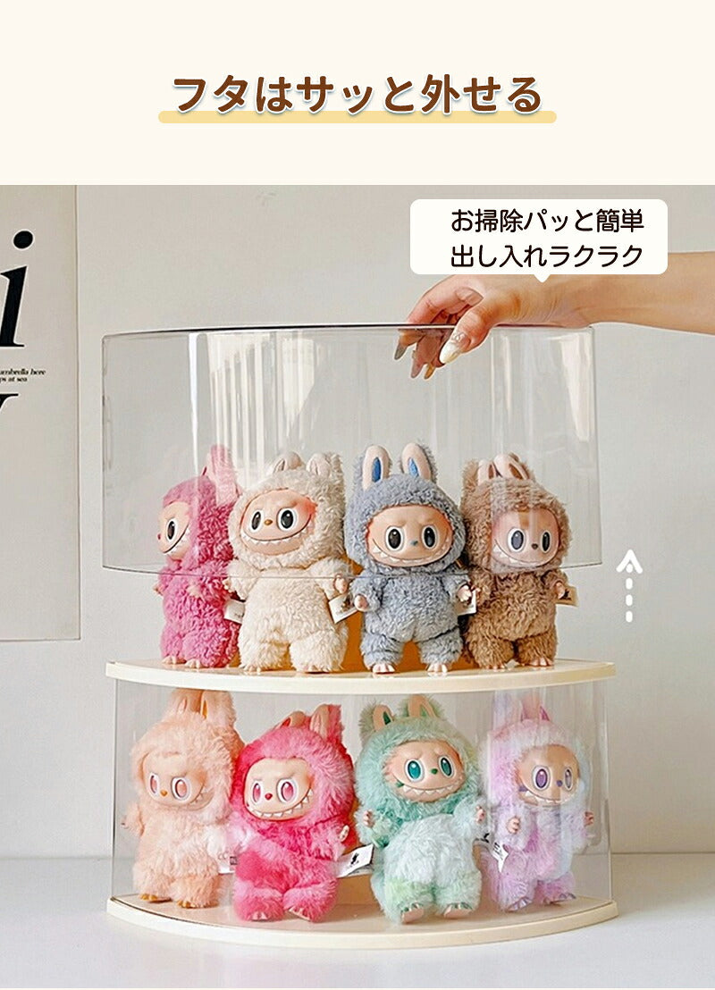 ぬいぐるみ用 収納ケース コーナー収納 ラブブ フィギュアケース らぶぶ クリ LABUBU ディスプレイボックス  カバー 保護ケース 汚れ防止 防塵 傷つけ防止 透明ケース ショーケース フィギュア 卓上 収納 人形 積み重ね可能 省スペース