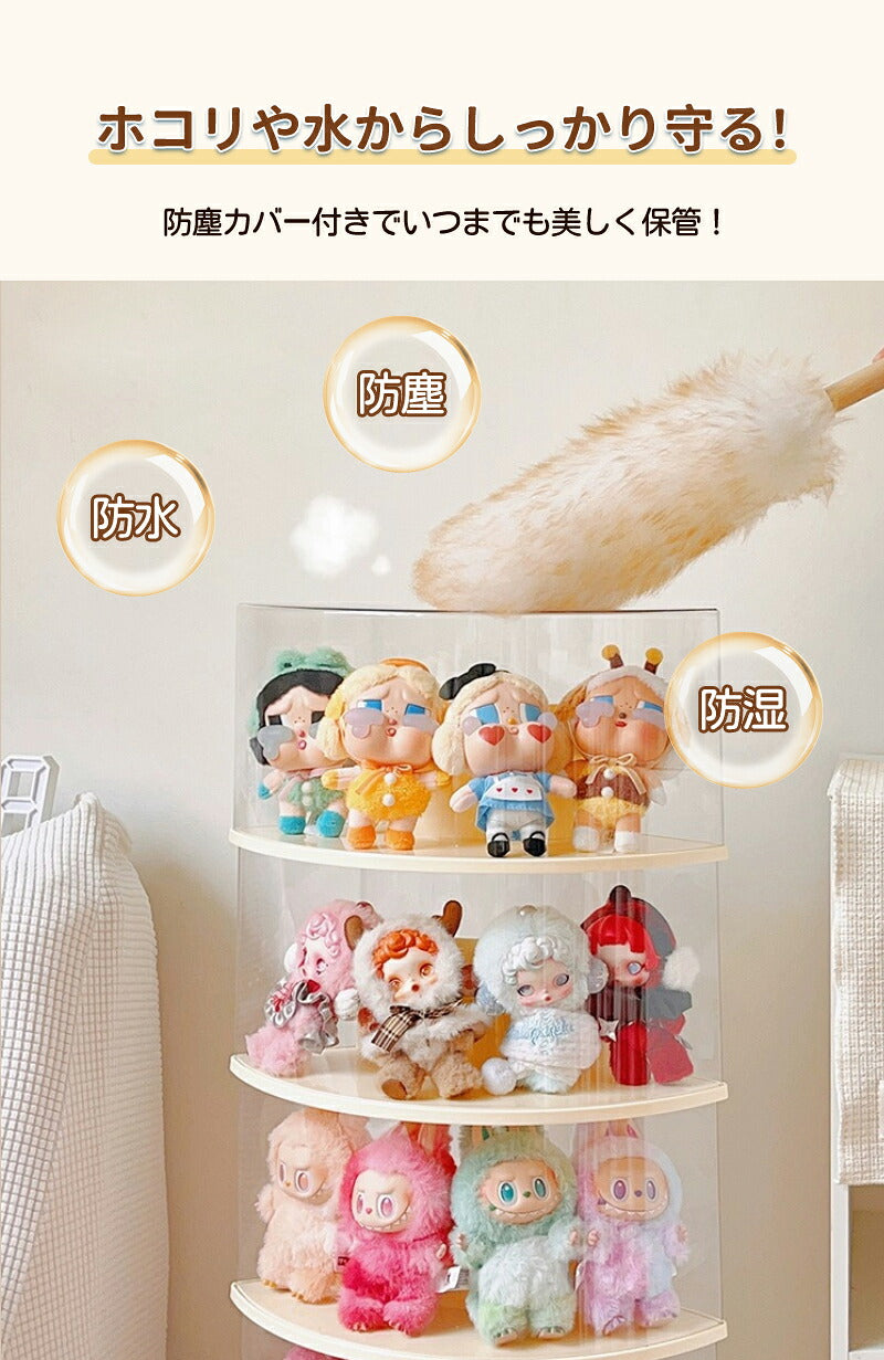 ぬいぐるみ用 収納ケース コーナー収納 ラブブ フィギュアケース らぶぶ クリ LABUBU ディスプレイボックス  カバー 保護ケース 汚れ防止 防塵 傷つけ防止 透明ケース ショーケース フィギュア 卓上 収納 人形 積み重ね可能 省スペース