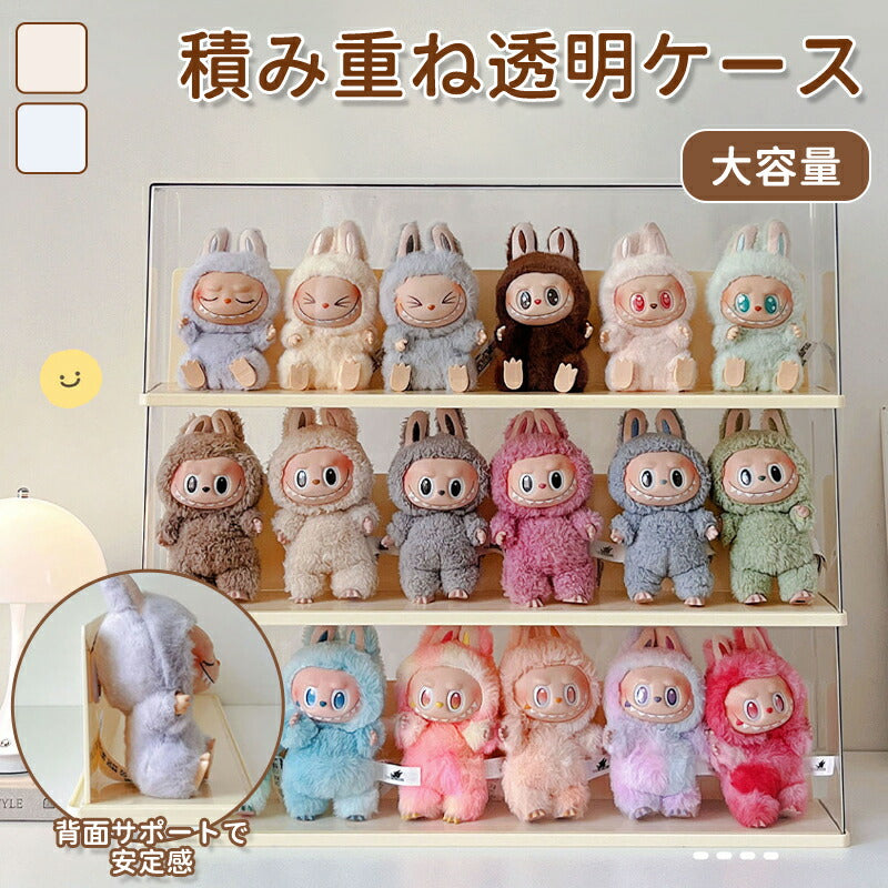 ぬいぐるみ用 収納ケース コーナー収納 ラブブ フィギュアケース らぶぶ クリア 透明LABUBU ディスプレイボックス  保護ケース 汚れ防止 防塵 傷つけ防止 透明ケース ショーケース フィギュア 卓上 収納 人形 積み重ね可能 省スペース