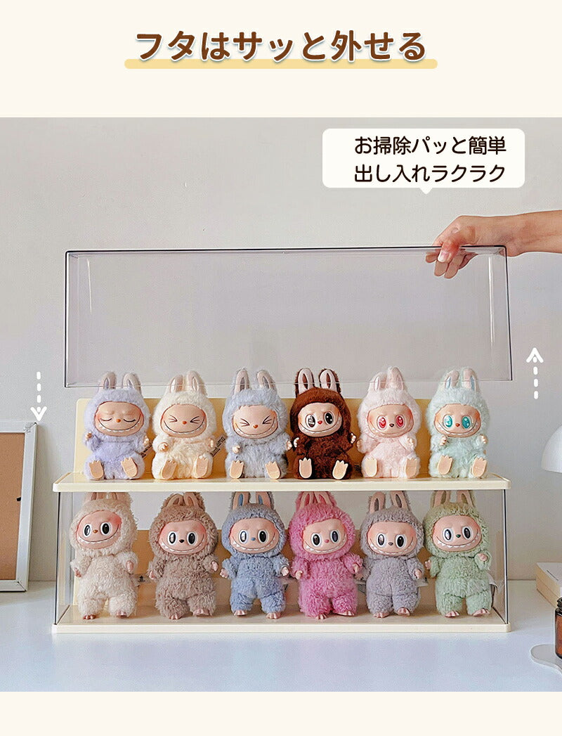 ぬいぐるみ用 収納ケース コーナー収納 ラブブ フィギュアケース らぶぶ クリア 透明LABUBU ディスプレイボックス  保護ケース 汚れ防止 防塵 傷つけ防止 透明ケース ショーケース フィギュア 卓上 収納 人形 積み重ね可能 省スペース