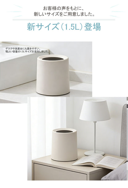 ゴミ箱 袋が見えない おしゃれ ごみ箱 リビング 袋 ゴミ袋が見えない 北欧 丸 ごみばこ 見えない 小さめ かわいい 白 スリム キッチン オフィス フタなしゴミ箱 袋を見せない フタなし 2重構造 シンプル 丸型ゴミ箱  一人暮らし