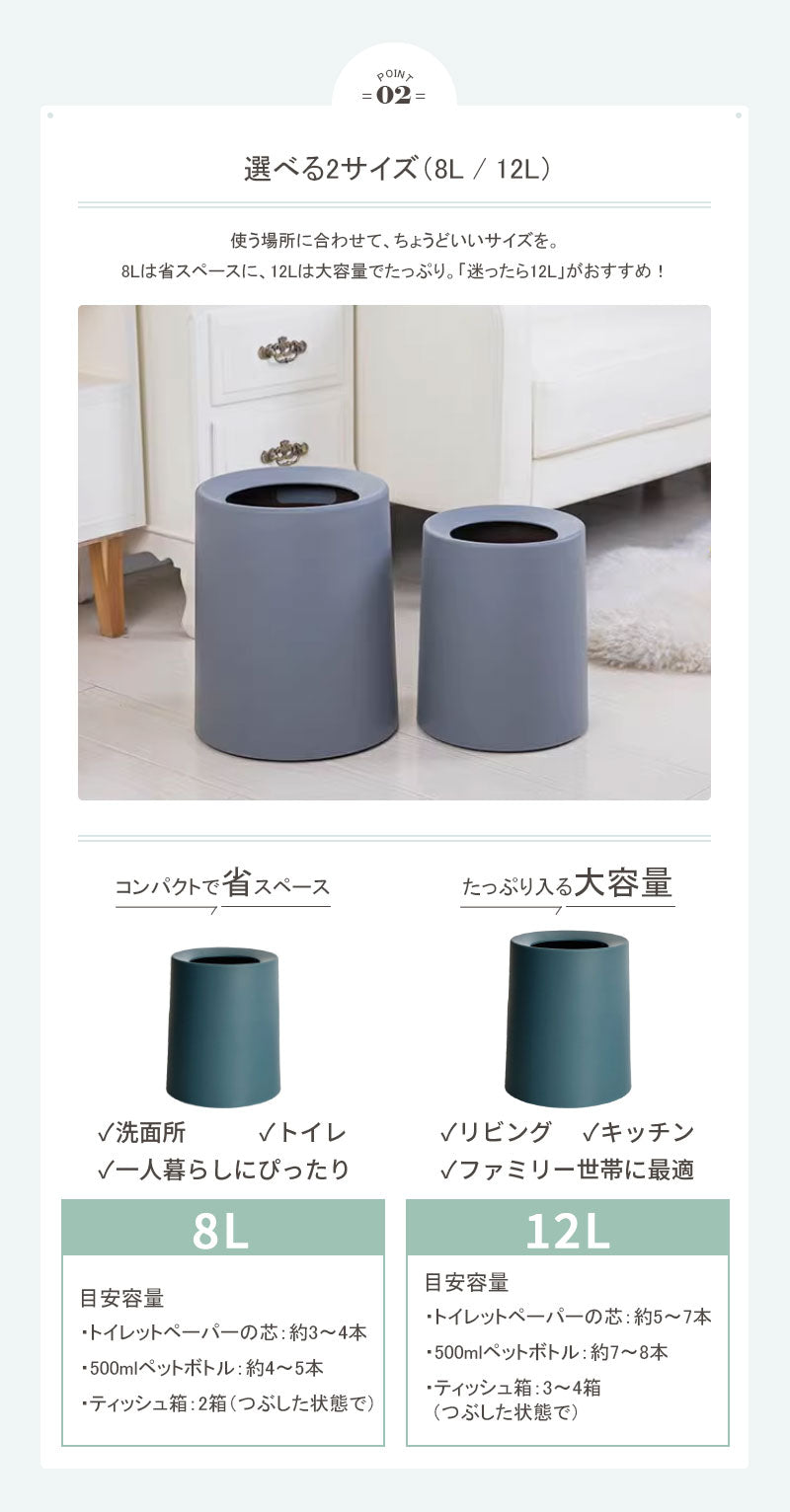 ゴミ箱 袋が見えない おしゃれ ごみ箱 リビング 袋 ゴミ袋が見えない 北欧 丸 ごみばこ 見えない 小さめ かわいい 白 スリム キッチン オフィス フタなしゴミ箱 袋を見せない フタなし 2重構造 シンプル 丸型ゴミ箱  一人暮らし
