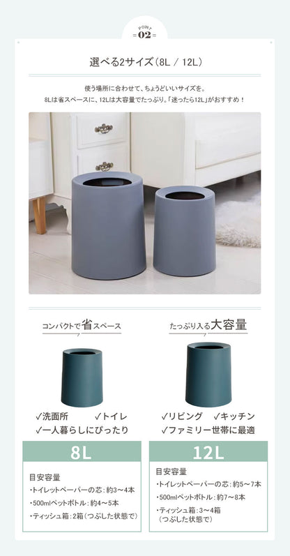ゴミ箱 袋が見えない おしゃれ ごみ箱 リビング 袋 ゴミ袋が見えない 北欧 丸 ごみばこ 見えない 小さめ かわいい 白 スリム キッチン オフィス フタなしゴミ箱 袋を見せない フタなし 2重構造 シンプル 丸型ゴミ箱  一人暮らし