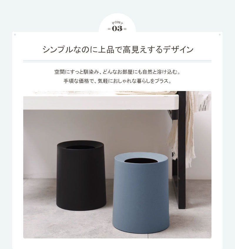 ゴミ箱 袋が見えない おしゃれ ごみ箱 リビング 袋 ゴミ袋が見えない 北欧 丸 ごみばこ 見えない 小さめ かわいい 白 スリム キッチン オフィス フタなしゴミ箱 袋を見せない フタなし 2重構造 シンプル 丸型ゴミ箱  一人暮らし