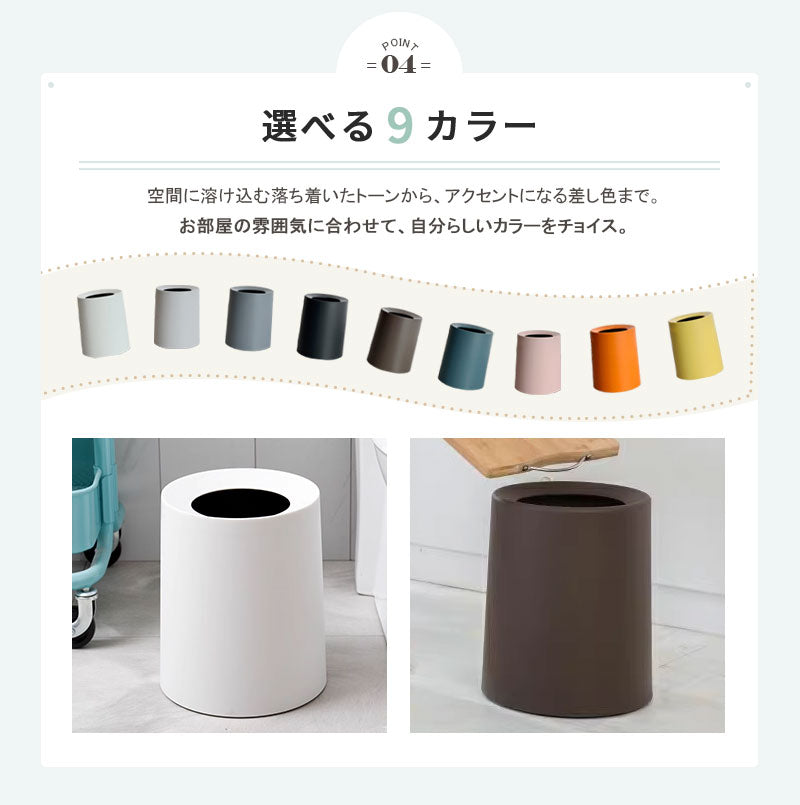 ゴミ箱 袋が見えない おしゃれ ごみ箱 リビング 袋 ゴミ袋が見えない 北欧 丸 ごみばこ 見えない 小さめ かわいい 白 スリム キッチン オフィス フタなしゴミ箱 袋を見せない フタなし 2重構造 シンプル 丸型ゴミ箱  一人暮らし