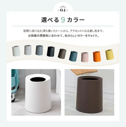ゴミ箱 袋が見えない おしゃれ ごみ箱 リビング 袋 ゴミ袋が見えない 北欧 丸 ごみばこ 見えない 小さめ かわいい 白 スリム キッチン オフィス フタなしゴミ箱 袋を見せない フタなし 2重構造 シンプル 丸型ゴミ箱  一人暮らし
