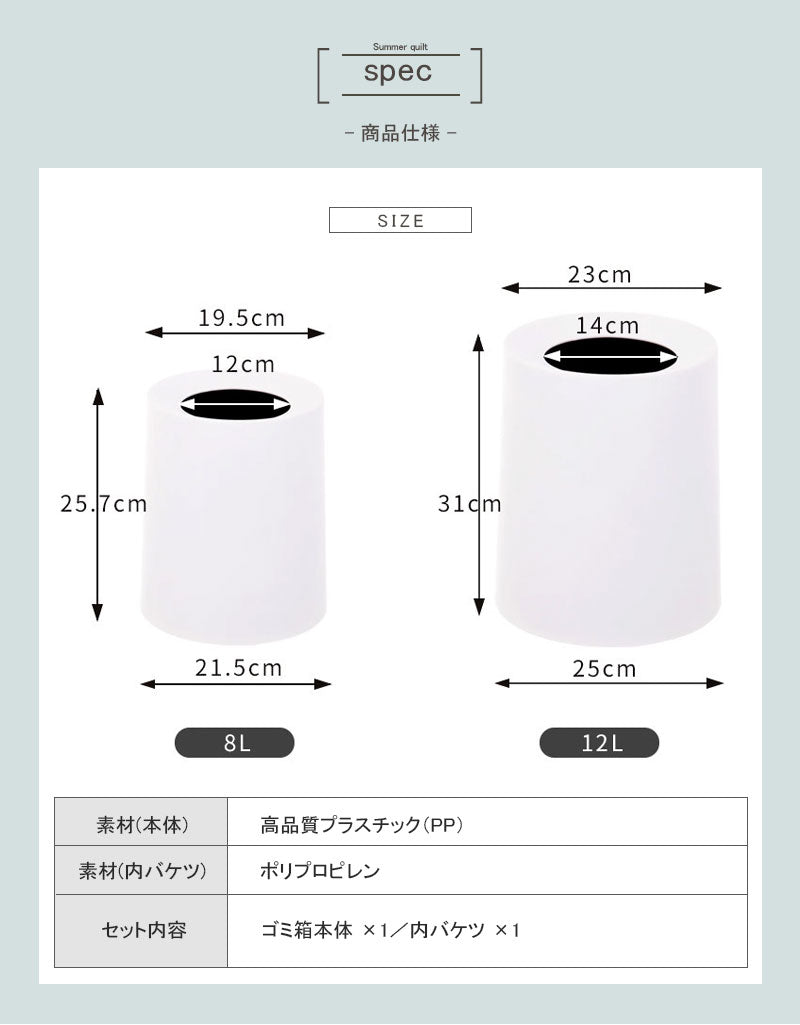 ゴミ箱 袋が見えない おしゃれ ごみ箱 リビング 袋 ゴミ袋が見えない 北欧 丸 ごみばこ 見えない 小さめ かわいい 白 スリム キッチン オフィス フタなしゴミ箱 袋を見せない フタなし 2重構造 シンプル 丸型ゴミ箱  一人暮らし