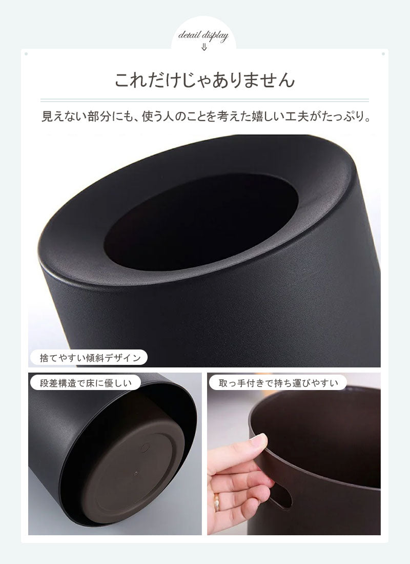 ゴミ箱 袋が見えない おしゃれ ごみ箱 リビング 袋 ゴミ袋が見えない 北欧 丸 ごみばこ 見えない 小さめ かわいい 白 スリム キッチン オフィス フタなしゴミ箱 袋を見せない フタなし 2重構造 シンプル 丸型ゴミ箱  一人暮らし