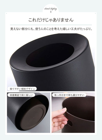 ゴミ箱 袋が見えない おしゃれ ごみ箱 リビング 袋 ゴミ袋が見えない 北欧 丸 ごみばこ 見えない 小さめ かわいい 白 スリム キッチン オフィス フタなしゴミ箱 袋を見せない フタなし 2重構造 シンプル 丸型ゴミ箱  一人暮らし