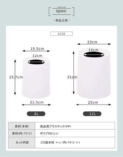 ゴミ箱 袋が見えない おしゃれ ごみ箱 リビング 袋 ゴミ袋が見えない 北欧 丸 ごみばこ 見えない 小さめ かわいい 白 スリム キッチン オフィス フタなしゴミ箱 袋を見せない フタなし 2重構造 シンプル 丸型ゴミ箱  一人暮らし