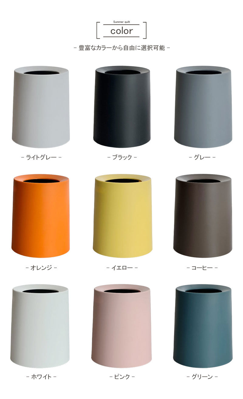ゴミ箱 袋が見えない おしゃれ ごみ箱 リビング 袋 ゴミ袋が見えない 北欧 丸 ごみばこ 見えない 小さめ かわいい 白 スリム キッチン オフィス フタなしゴミ箱 袋を見せない フタなし 2重構造 シンプル 丸型ゴミ箱  一人暮らし