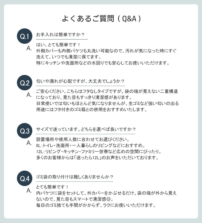 ゴミ箱 袋が見えない おしゃれ ごみ箱 リビング 袋 ゴミ袋が見えない 北欧 丸 ごみばこ 見えない 小さめ かわいい 白 スリム キッチン オフィス フタなしゴミ箱 袋を見せない フタなし 2重構造 シンプル 丸型ゴミ箱  一人暮らし
