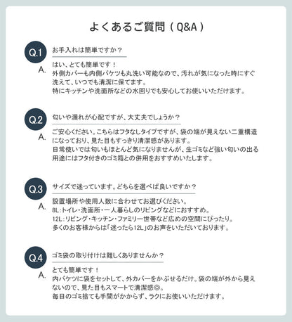 ゴミ箱 袋が見えない おしゃれ ごみ箱 リビング 袋 ゴミ袋が見えない 北欧 丸 ごみばこ 見えない 小さめ かわいい 白 スリム キッチン オフィス フタなしゴミ箱 袋を見せない フタなし 2重構造 シンプル 丸型ゴミ箱  一人暮らし