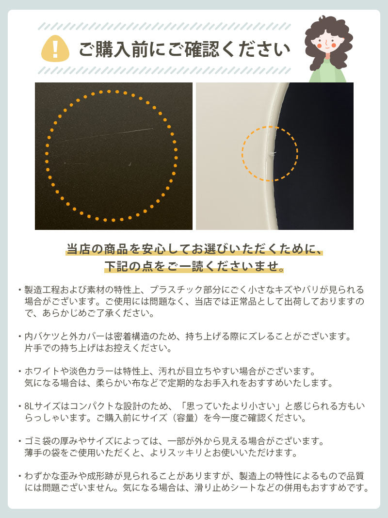 ゴミ箱 袋が見えない おしゃれ ごみ箱 リビング 袋 ゴミ袋が見えない 北欧 丸 ごみばこ 見えない 小さめ かわいい 白 スリム キッチン オフィス フタなしゴミ箱 袋を見せない フタなし 2重構造 シンプル 丸型ゴミ箱  一人暮らし