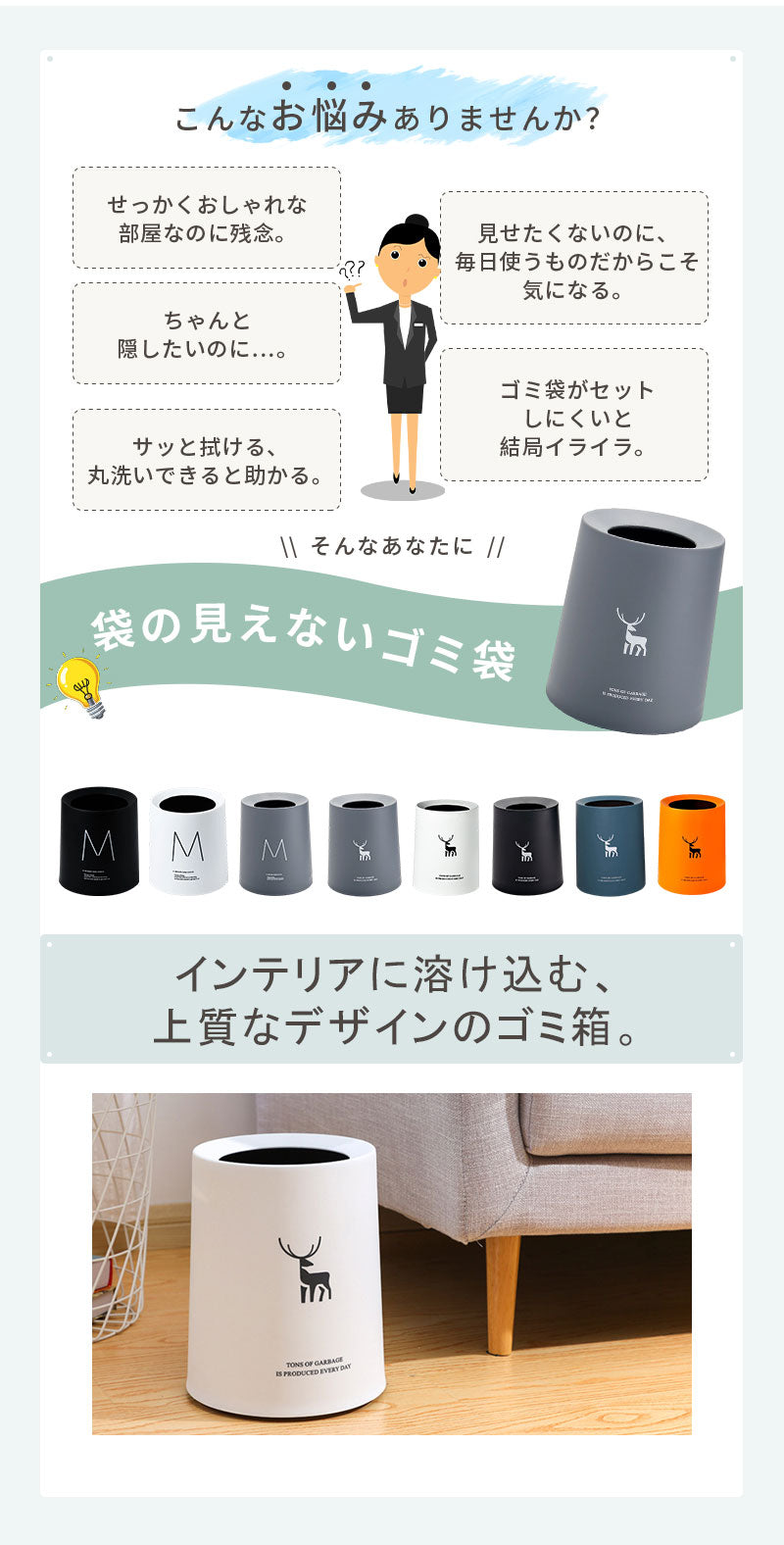 ゴミ箱 おしゃれ ゴミ袋が見えない ごみ箱 丸型 ビニール袋隠す 白 スリム リビング キッチン オフィス ごみばこ フタなし ルクレール 2重構造 くず入れ フタなしゴミ箱 丸型ゴミ箱 シンプル モダンゴミ箱 一人暮らし 洗面所 台所