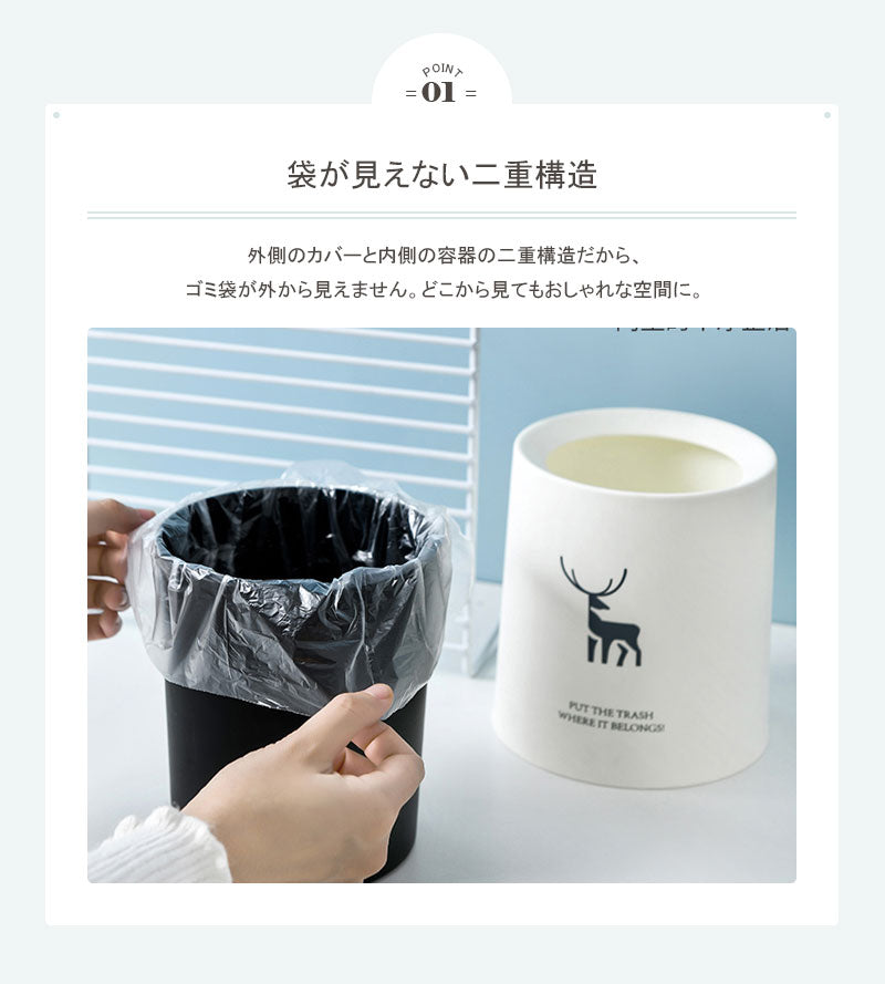 ゴミ箱 おしゃれ ゴミ袋が見えない ごみ箱 丸型 ビニール袋隠す 白 スリム リビング キッチン オフィス ごみばこ フタなし ルクレール 2重構造 くず入れ フタなしゴミ箱 丸型ゴミ箱 シンプル モダンゴミ箱 一人暮らし 洗面所 台所