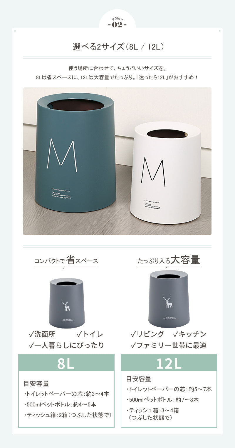 ゴミ箱 おしゃれ ゴミ袋が見えない ごみ箱 丸型 ビニール袋隠す 白 スリム リビング キッチン オフィス ごみばこ フタなし ルクレール 2重構造 くず入れ フタなしゴミ箱 丸型ゴミ箱 シンプル モダンゴミ箱 一人暮らし 洗面所 台所