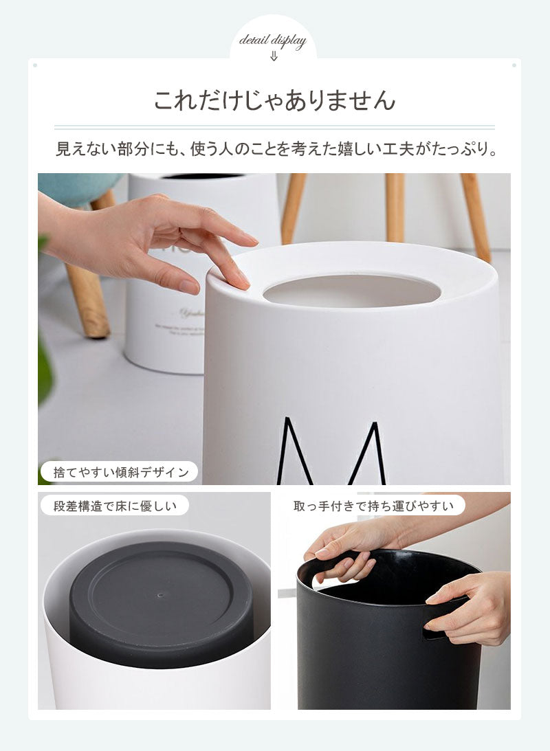 ゴミ箱 おしゃれ ゴミ袋が見えない ごみ箱 丸型 ビニール袋隠す 白 スリム リビング キッチン オフィス ごみばこ フタなし ルクレール 2重構造 くず入れ フタなしゴミ箱 丸型ゴミ箱 シンプル モダンゴミ箱 一人暮らし 洗面所 台所