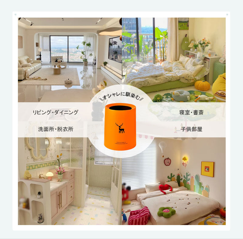 ゴミ箱 おしゃれ ゴミ袋が見えない ごみ箱 丸型 ビニール袋隠す 白 スリム リビング キッチン オフィス ごみばこ フタなし ルクレール 2重構造 くず入れ フタなしゴミ箱 丸型ゴミ箱 シンプル モダンゴミ箱 一人暮らし 洗面所 台所