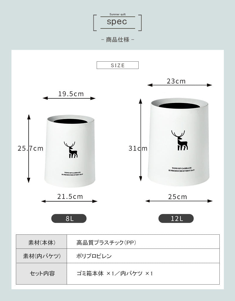 ゴミ箱 おしゃれ ゴミ袋が見えない ごみ箱 丸型 ビニール袋隠す 白 スリム リビング キッチン オフィス ごみばこ フタなし ルクレール 2重構造 くず入れ フタなしゴミ箱 丸型ゴミ箱 シンプル モダンゴミ箱 一人暮らし 洗面所 台所