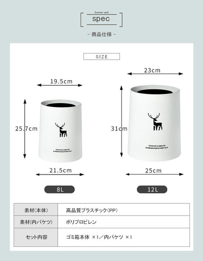ゴミ箱 おしゃれ ゴミ袋が見えない ごみ箱 丸型 ビニール袋隠す 白 スリム リビング キッチン オフィス ごみばこ フタなし ルクレール 2重構造 くず入れ フタなしゴミ箱 丸型ゴミ箱 シンプル モダンゴミ箱 一人暮らし 洗面所 台所