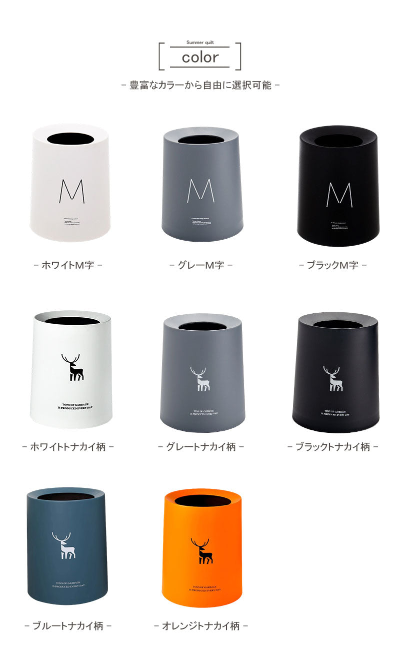 ゴミ箱 おしゃれ ゴミ袋が見えない ごみ箱 丸型 ビニール袋隠す 白 スリム リビング キッチン オフィス ごみばこ フタなし ルクレール 2重構造 くず入れ フタなしゴミ箱 丸型ゴミ箱 シンプル モダンゴミ箱 一人暮らし 洗面所 台所