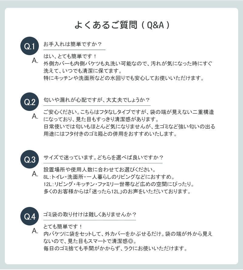 ゴミ箱 おしゃれ ゴミ袋が見えない ごみ箱 丸型 ビニール袋隠す 白 スリム リビング キッチン オフィス ごみばこ フタなし ルクレール 2重構造 くず入れ フタなしゴミ箱 丸型ゴミ箱 シンプル モダンゴミ箱 一人暮らし 洗面所 台所