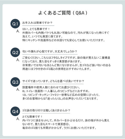 ゴミ箱 おしゃれ ゴミ袋が見えない ごみ箱 丸型 ビニール袋隠す 白 スリム リビング キッチン オフィス ごみばこ フタなし ルクレール 2重構造 くず入れ フタなしゴミ箱 丸型ゴミ箱 シンプル モダンゴミ箱 一人暮らし 洗面所 台所