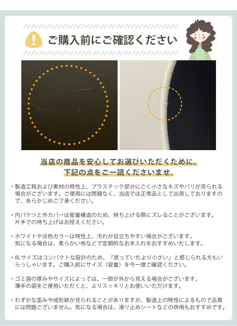 ゴミ箱 おしゃれ ゴミ袋が見えない ごみ箱 丸型 ビニール袋隠す 白 スリム リビング キッチン オフィス ごみばこ フタなし ルクレール 2重構造 くず入れ フタなしゴミ箱 丸型ゴミ箱 シンプル モダンゴミ箱 一人暮らし 洗面所 台所