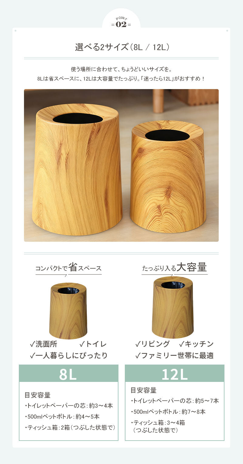 ゴミ箱 おしゃれ ゴミ袋が見えない ごみ箱 丸型 ビニール袋隠す 北欧 スリム リビング キッチン オフィス ごみばこ フタなし ルクレール 2重構造 くず入れ フタなしゴミ箱 丸型ゴミ箱 シンプル モダンゴミ箱 一人暮らし 洗面所 台所