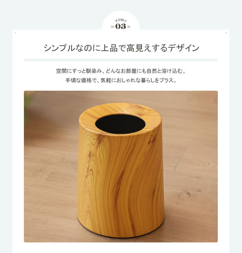 ゴミ箱 おしゃれ ゴミ袋が見えない ごみ箱 丸型 ビニール袋隠す 北欧 スリム リビング キッチン オフィス ごみばこ フタなし ルクレール 2重構造 くず入れ フタなしゴミ箱 丸型ゴミ箱 シンプル モダンゴミ箱 一人暮らし 洗面所 台所