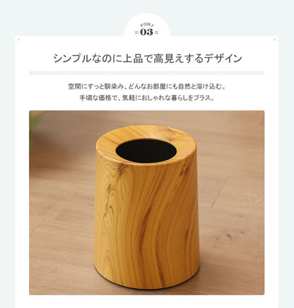 ゴミ箱 おしゃれ ゴミ袋が見えない ごみ箱 丸型 ビニール袋隠す 北欧 スリム リビング キッチン オフィス ごみばこ フタなし ルクレール 2重構造 くず入れ フタなしゴミ箱 丸型ゴミ箱 シンプル モダンゴミ箱 一人暮らし 洗面所 台所