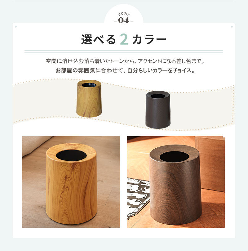 ゴミ箱 おしゃれ ゴミ袋が見えない ごみ箱 丸型 ビニール袋隠す 北欧 スリム リビング キッチン オフィス ごみばこ フタなし ルクレール 2重構造 くず入れ フタなしゴミ箱 丸型ゴミ箱 シンプル モダンゴミ箱 一人暮らし 洗面所 台所