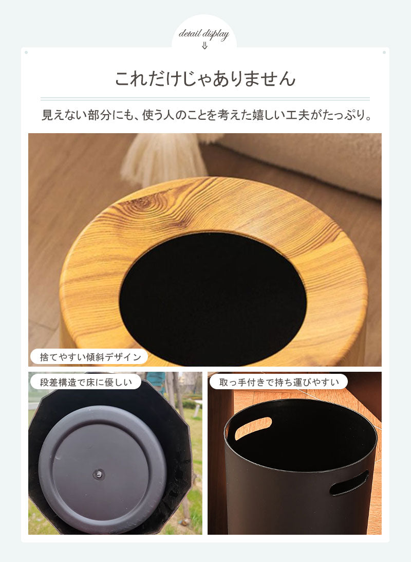 ゴミ箱 おしゃれ ゴミ袋が見えない ごみ箱 丸型 ビニール袋隠す 北欧 スリム リビング キッチン オフィス ごみばこ フタなし ルクレール 2重構造 くず入れ フタなしゴミ箱 丸型ゴミ箱 シンプル モダンゴミ箱 一人暮らし 洗面所 台所
