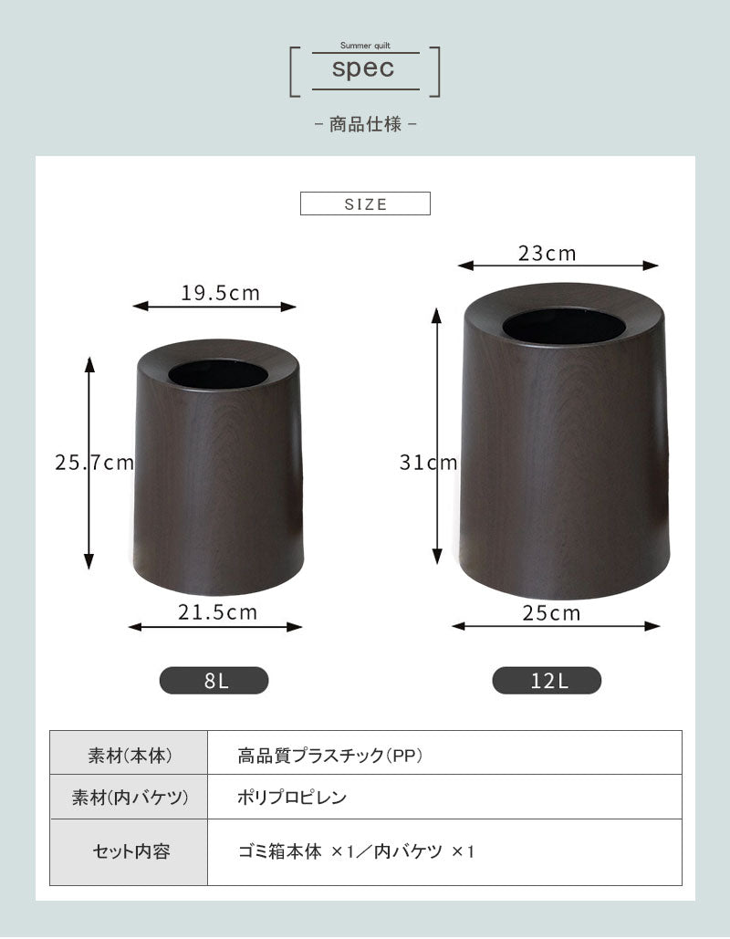 ゴミ箱 おしゃれ ゴミ袋が見えない ごみ箱 丸型 ビニール袋隠す 北欧 スリム リビング キッチン オフィス ごみばこ フタなし ルクレール 2重構造 くず入れ フタなしゴミ箱 丸型ゴミ箱 シンプル モダンゴミ箱 一人暮らし 洗面所 台所