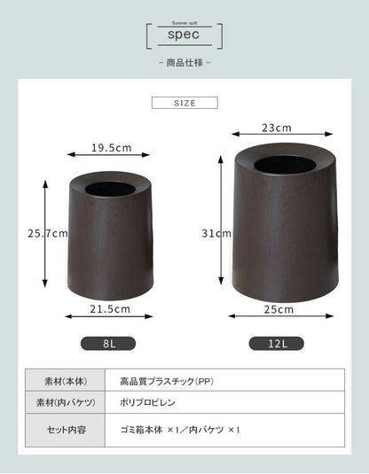 ゴミ箱 おしゃれ ゴミ袋が見えない ごみ箱 丸型 ビニール袋隠す 北欧 スリム リビング キッチン オフィス ごみばこ フタなし ルクレール 2重構造 くず入れ フタなしゴミ箱 丸型ゴミ箱 シンプル モダンゴミ箱 一人暮らし 洗面所 台所
