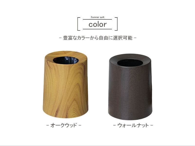 ゴミ箱 おしゃれ ゴミ袋が見えない ごみ箱 丸型 ビニール袋隠す 北欧 スリム リビング キッチン オフィス ごみばこ フタなし ルクレール 2重構造 くず入れ フタなしゴミ箱 丸型ゴミ箱 シンプル モダンゴミ箱 一人暮らし 洗面所 台所